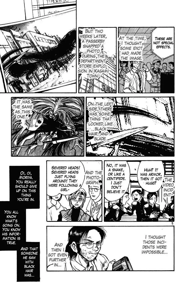 Ushio and Tora Chapter 237 6